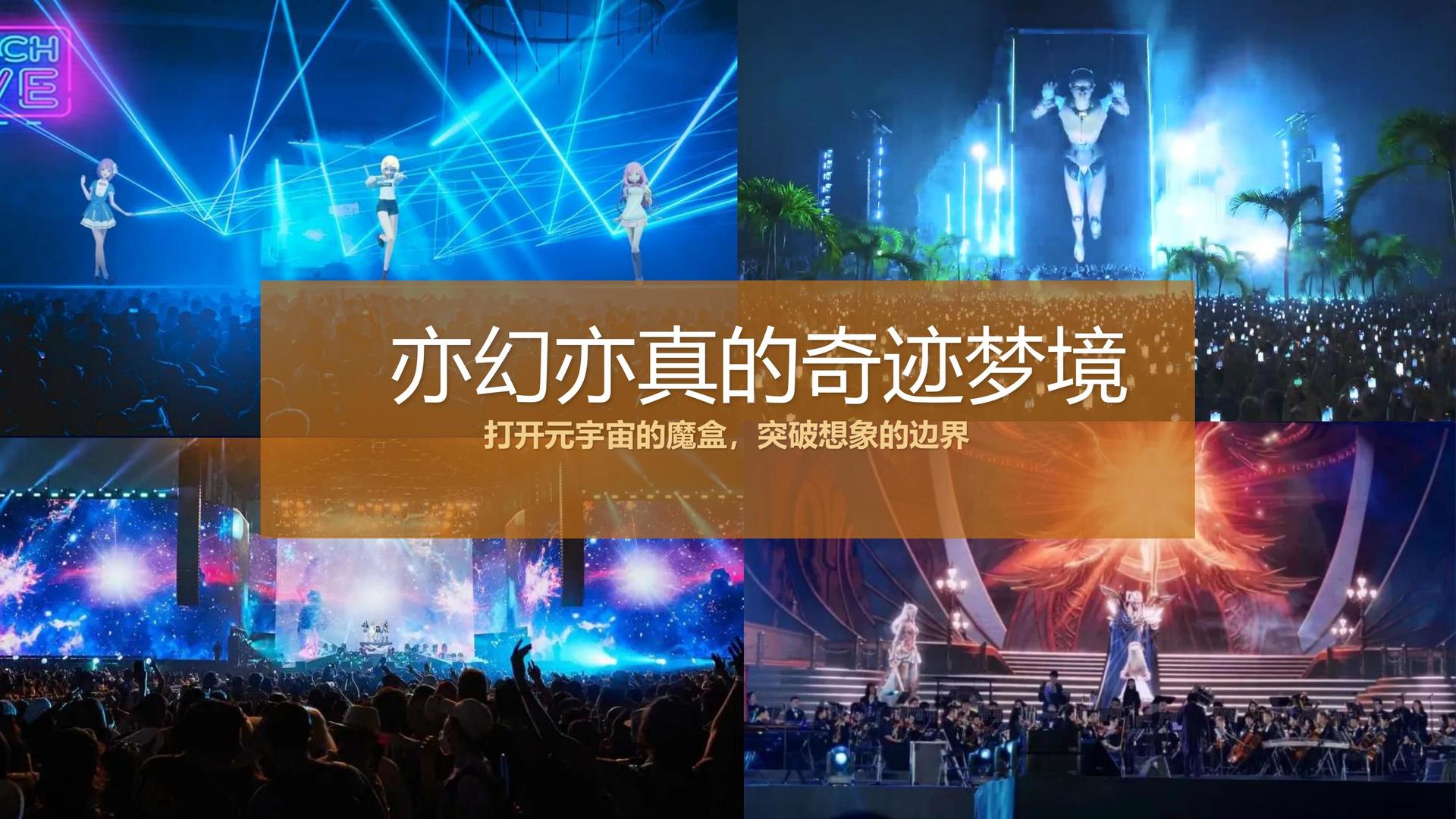 同创影视与国家大剧院达成战略合作